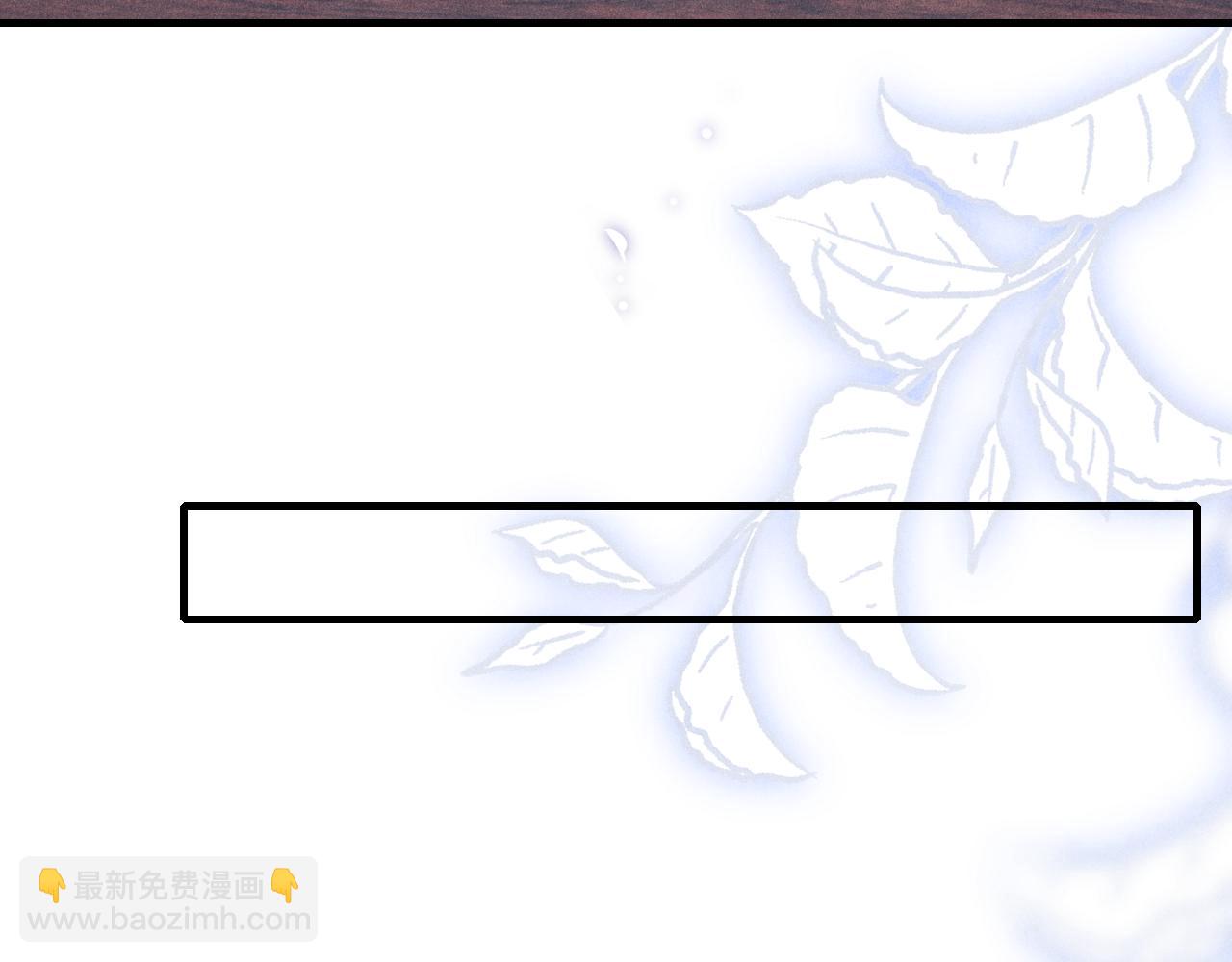 第90话 珍珠做了什么惹得师哥害羞(1/2)-第93话