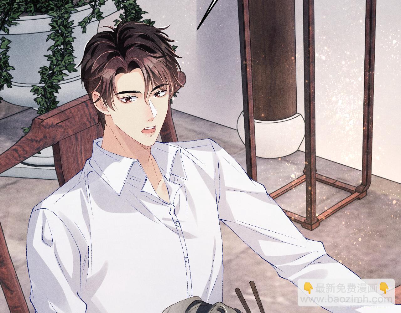 第90话 珍珠做了什么惹得师哥害羞(1/2)-第93话