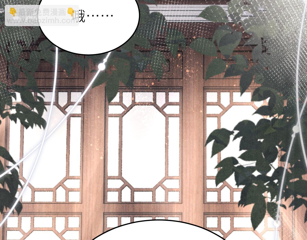 第90话 珍珠做了什么惹得师哥害羞(1/2)-第93话
