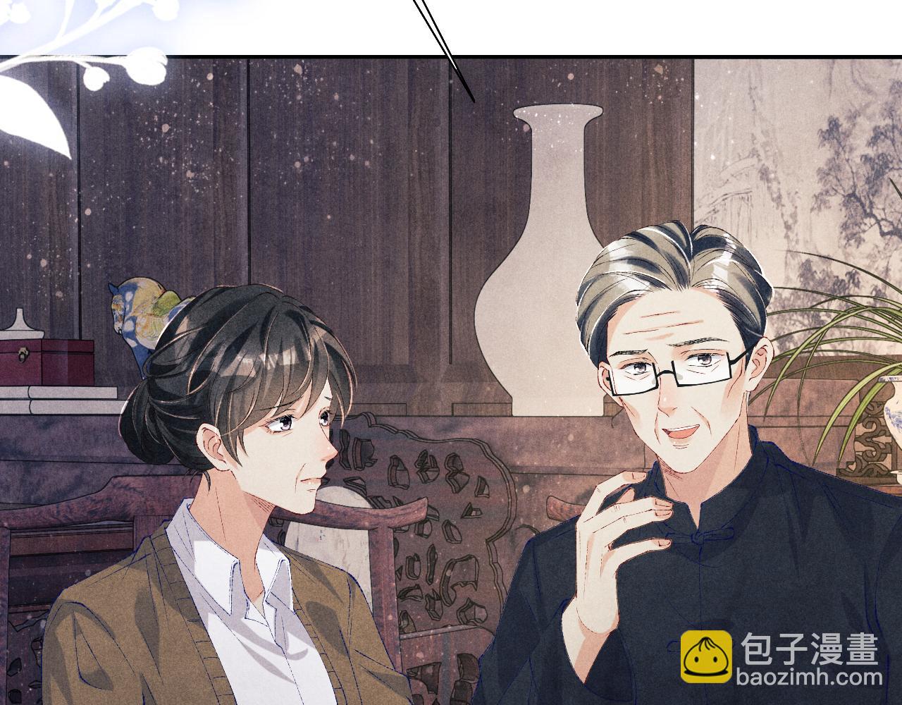 第92话 怎么不嫉妒了？(1/3)-第95话