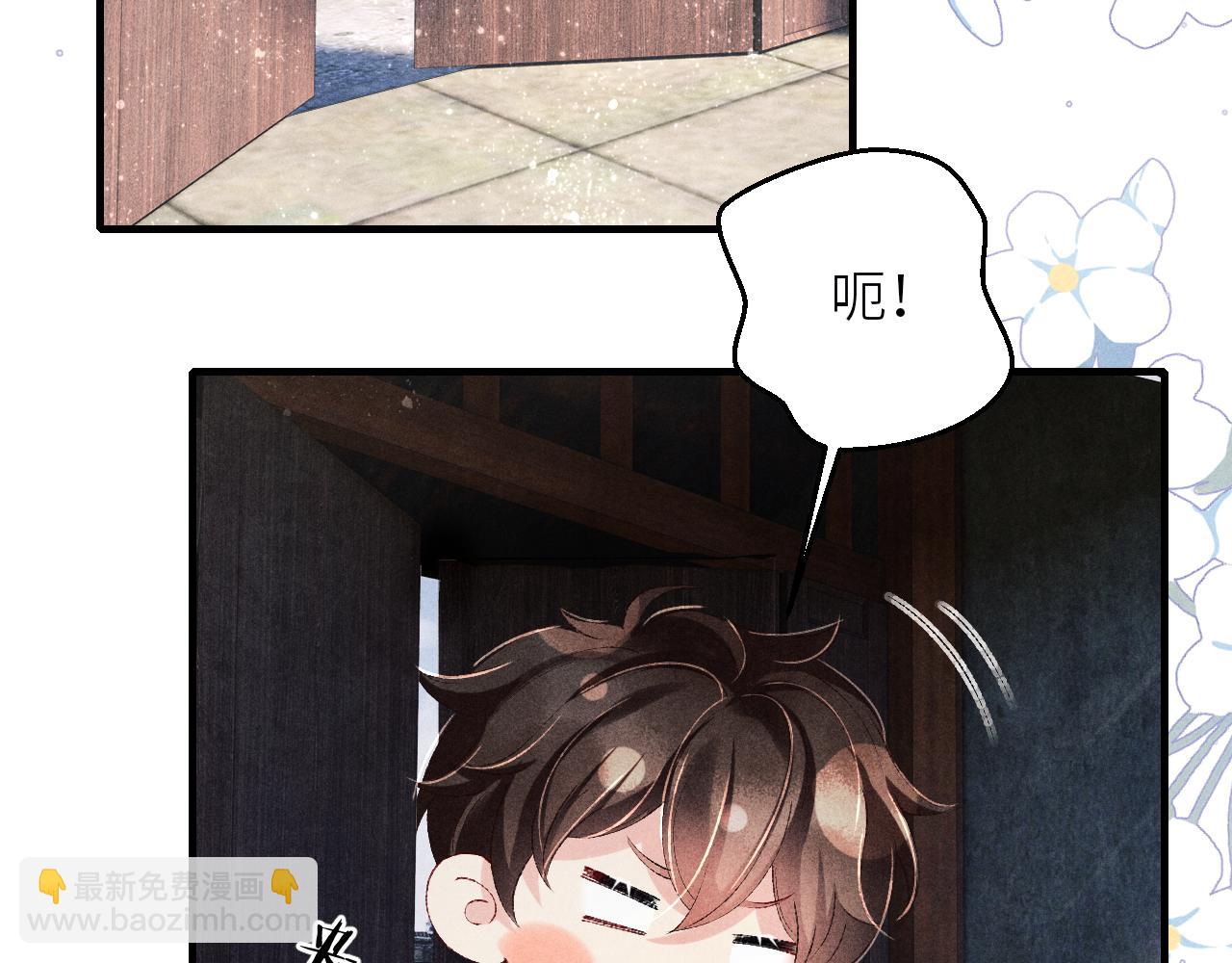 第94话 珍珠掉马！(1/3)-第97话