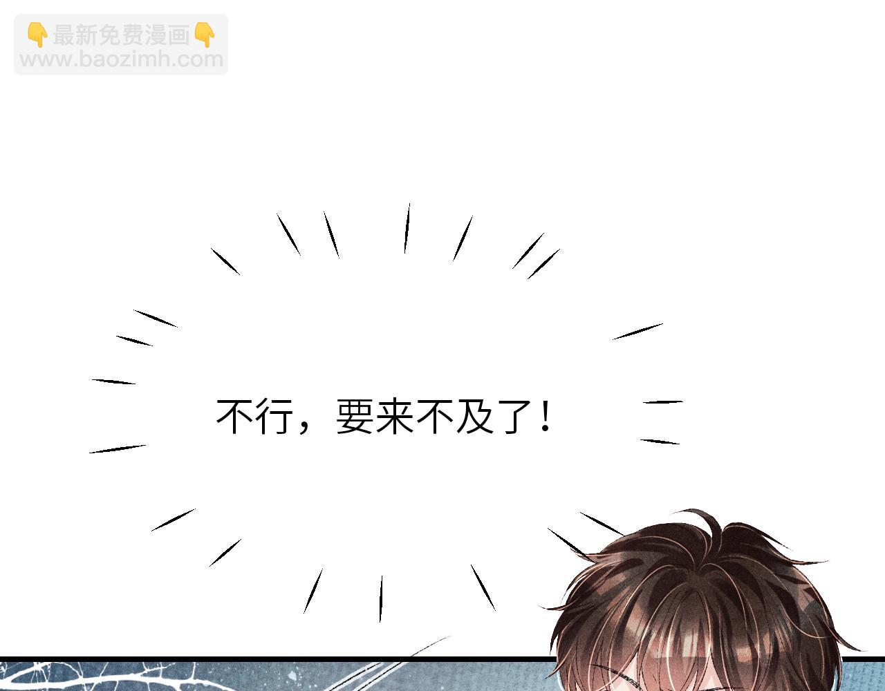第94话 珍珠掉马！(1/3)-第97话
