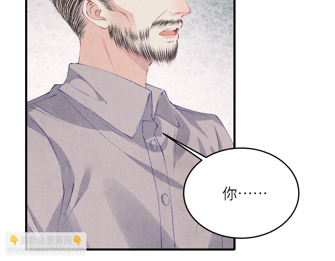 第94话 珍珠掉马！(1/3)-第97话