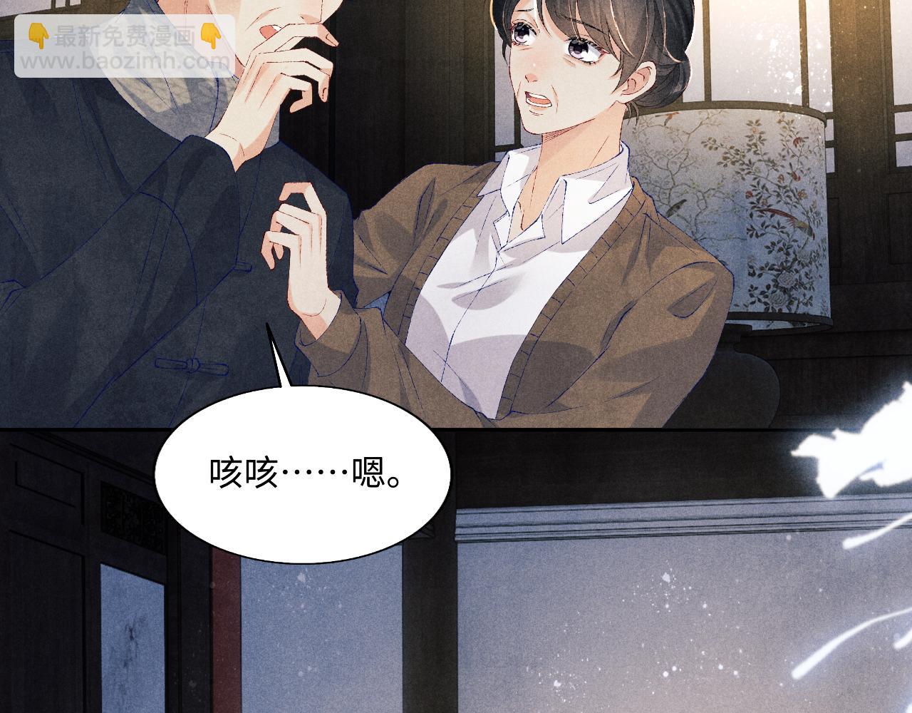 第96话 珍珠，还真的是颗珍珠(1/3)-第99话