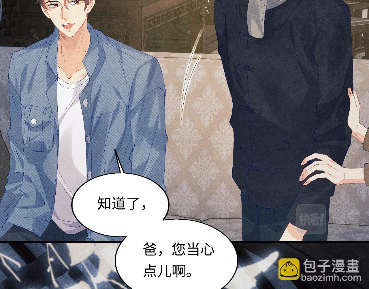 第96话 珍珠，还真的是颗珍珠(1/3)-第99话