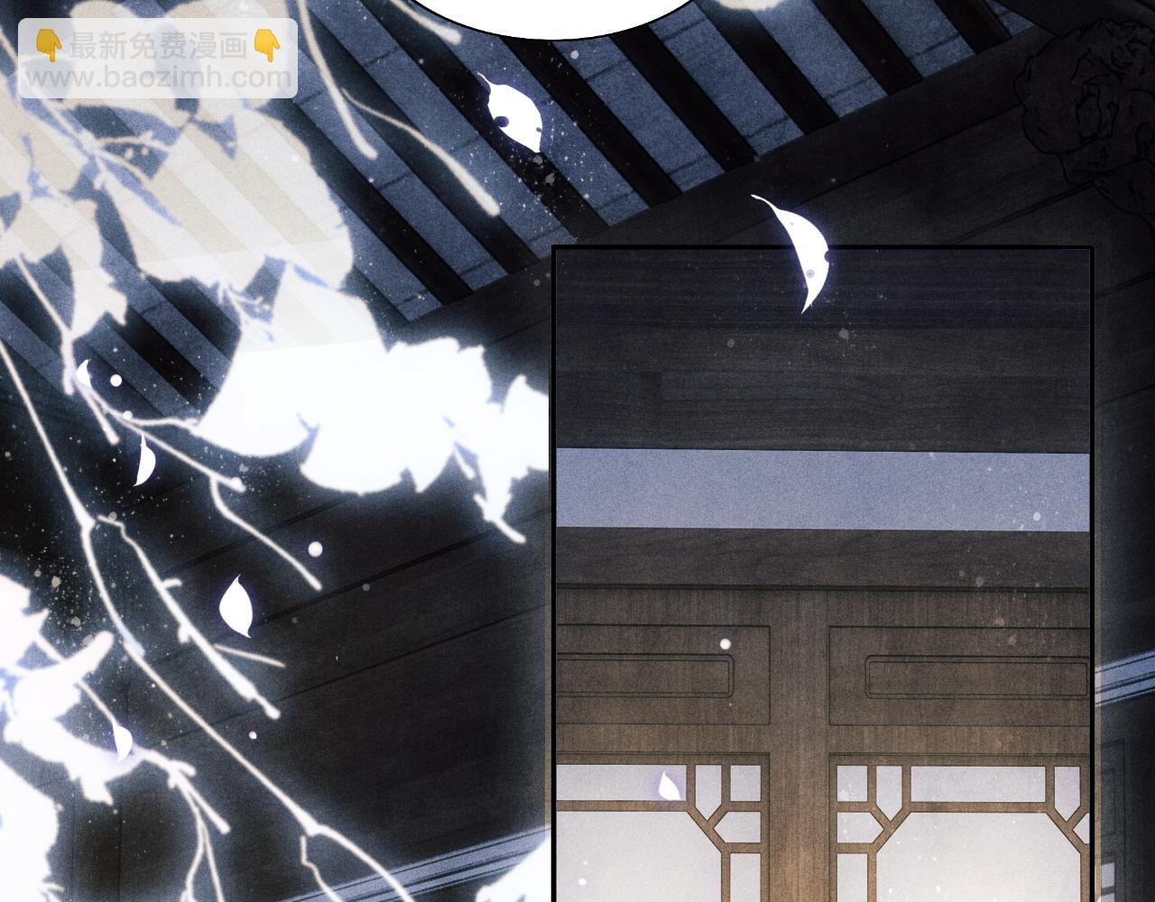 第96话 珍珠，还真的是颗珍珠(1/3)-第99话