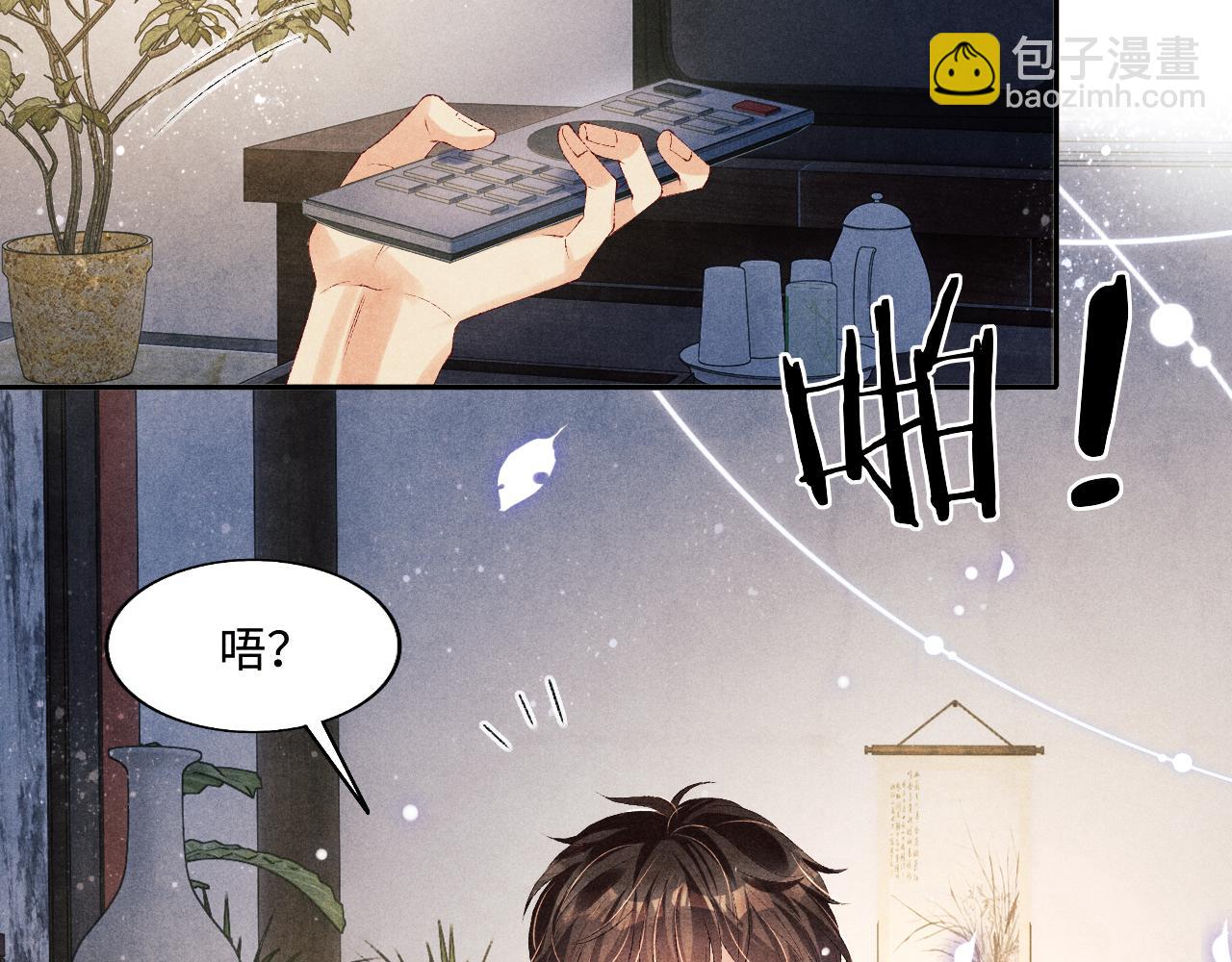第96话 珍珠，还真的是颗珍珠(1/3)-第99话