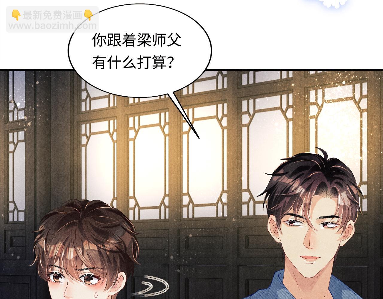 第96话 珍珠，还真的是颗珍珠(1/3)-第99话