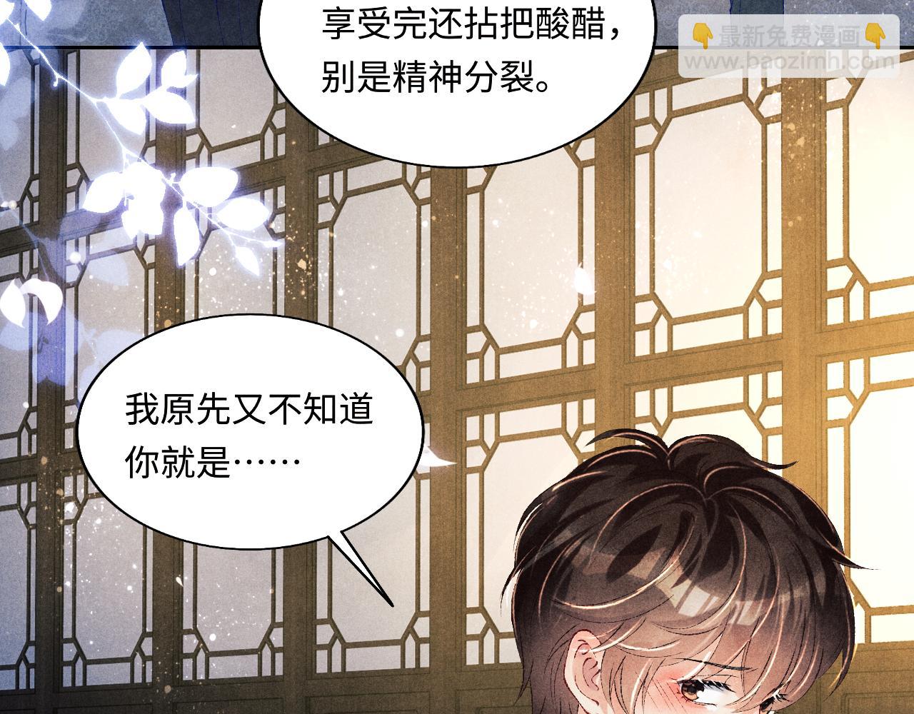 第96话 珍珠，还真的是颗珍珠(1/3)-第99话