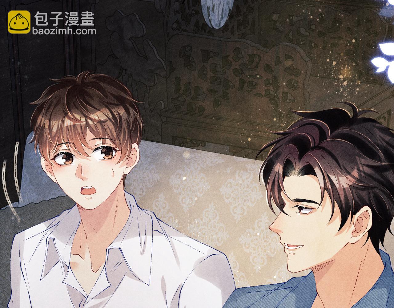 第96话 珍珠，还真的是颗珍珠(1/3)-第99话