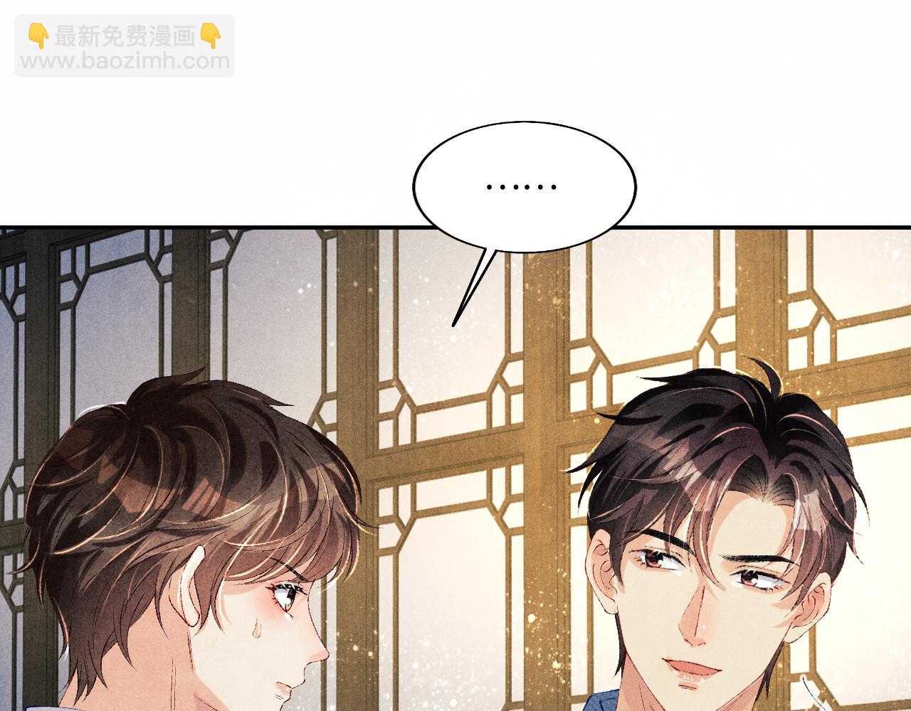 第96话 珍珠，还真的是颗珍珠(1/3)-第99话