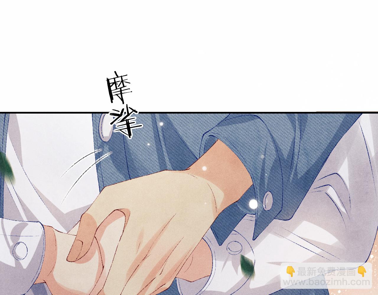 第96话 珍珠，还真的是颗珍珠(1/3)-第99话
