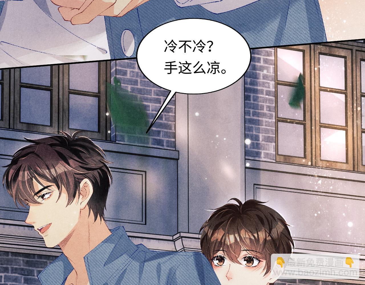 第96话 珍珠，还真的是颗珍珠(1/3)-第99话