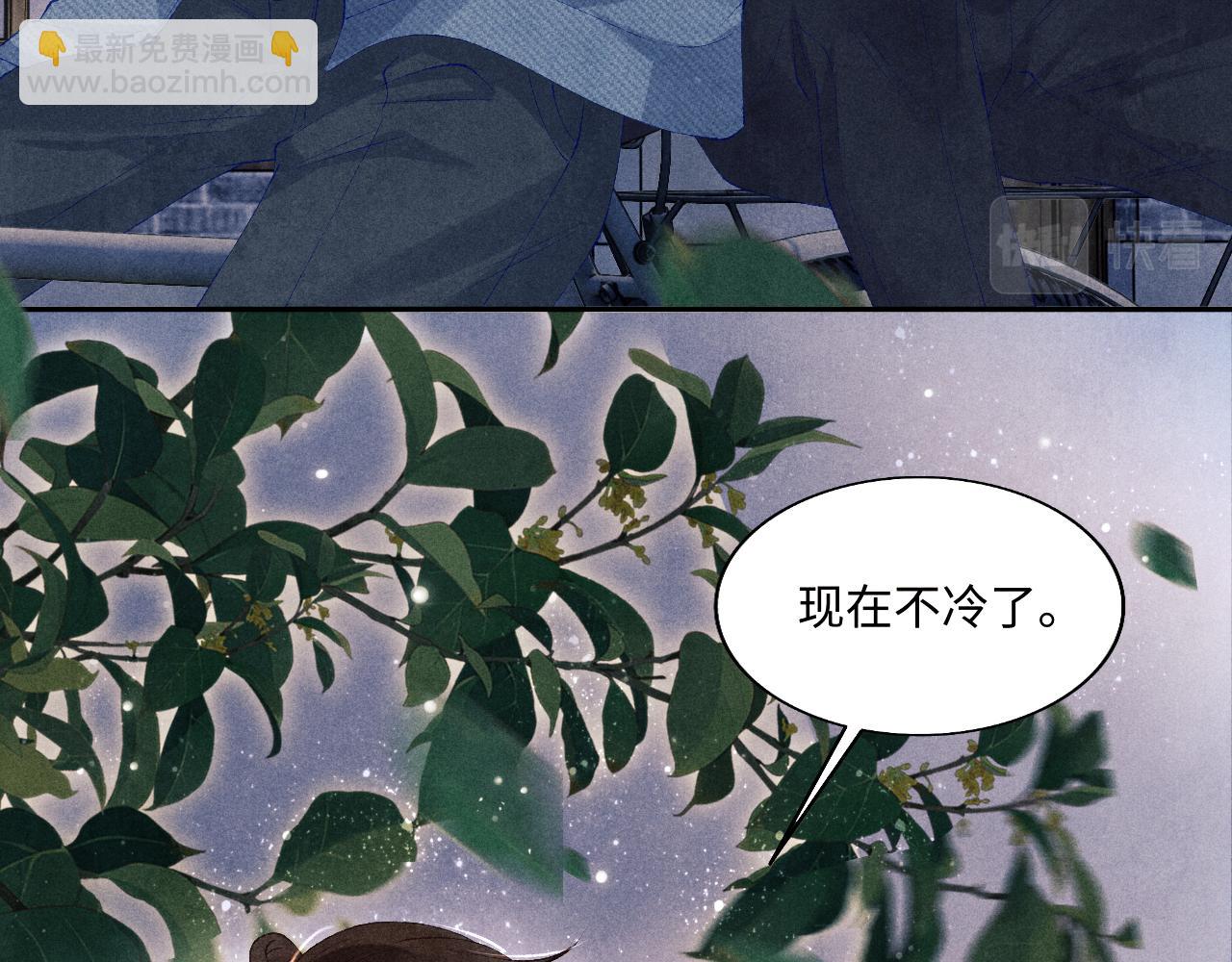 第96话 珍珠，还真的是颗珍珠(1/3)-第99话