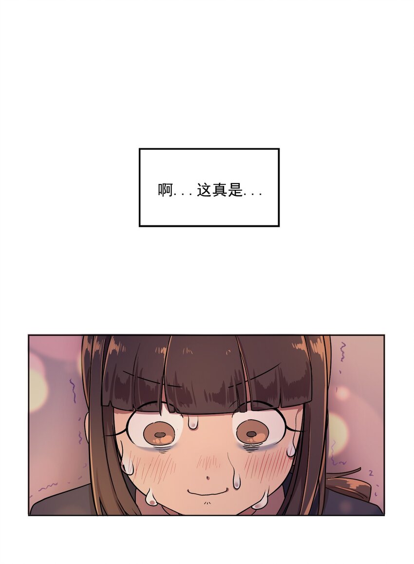 01 01(1/2)-第1话
