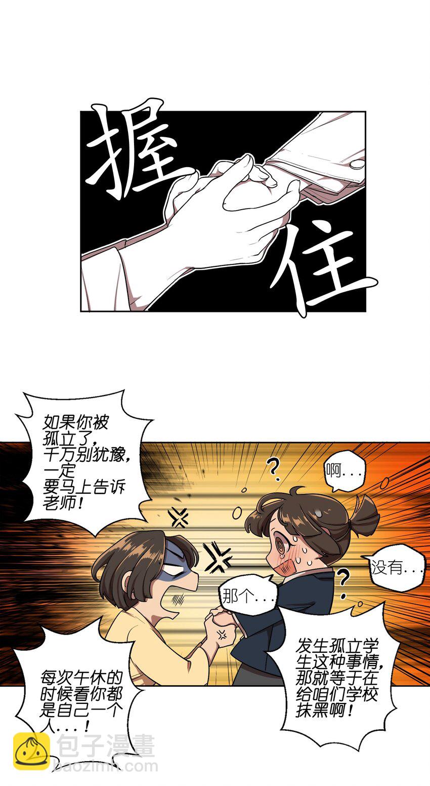 01 01(1/2)-第1话