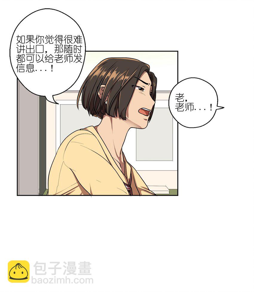 01 01(1/2)-第1话