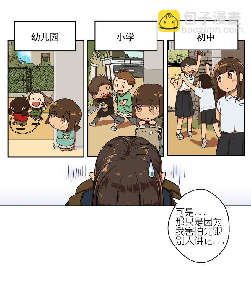 01 01(1/2)-第1话