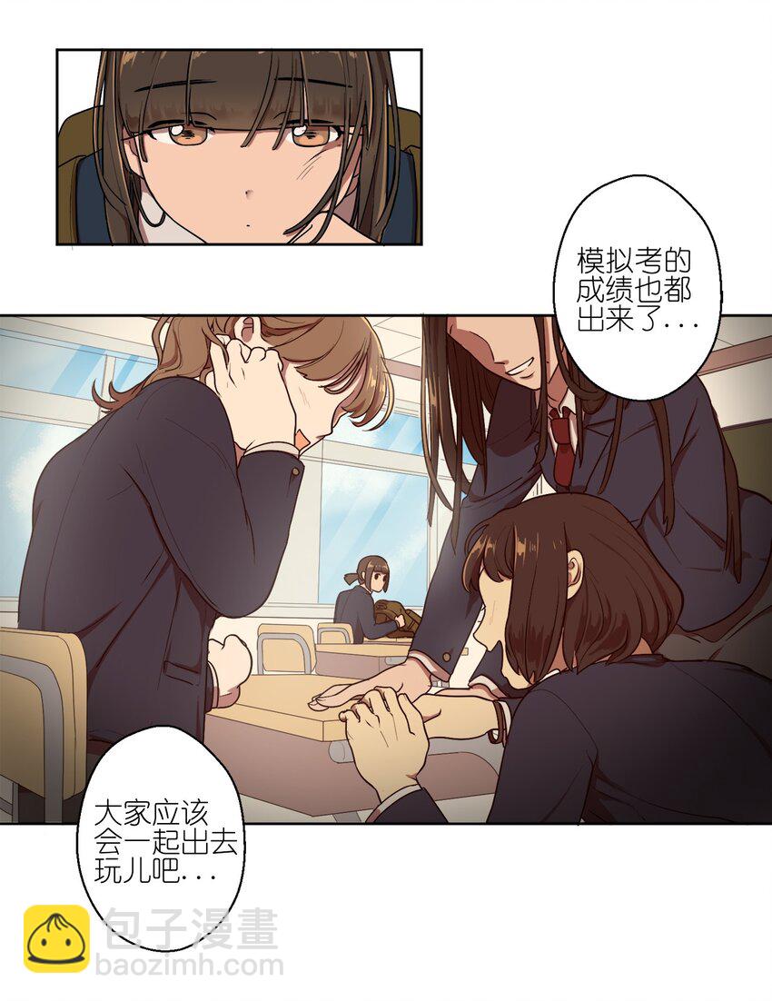 01 01(1/2)-第1话