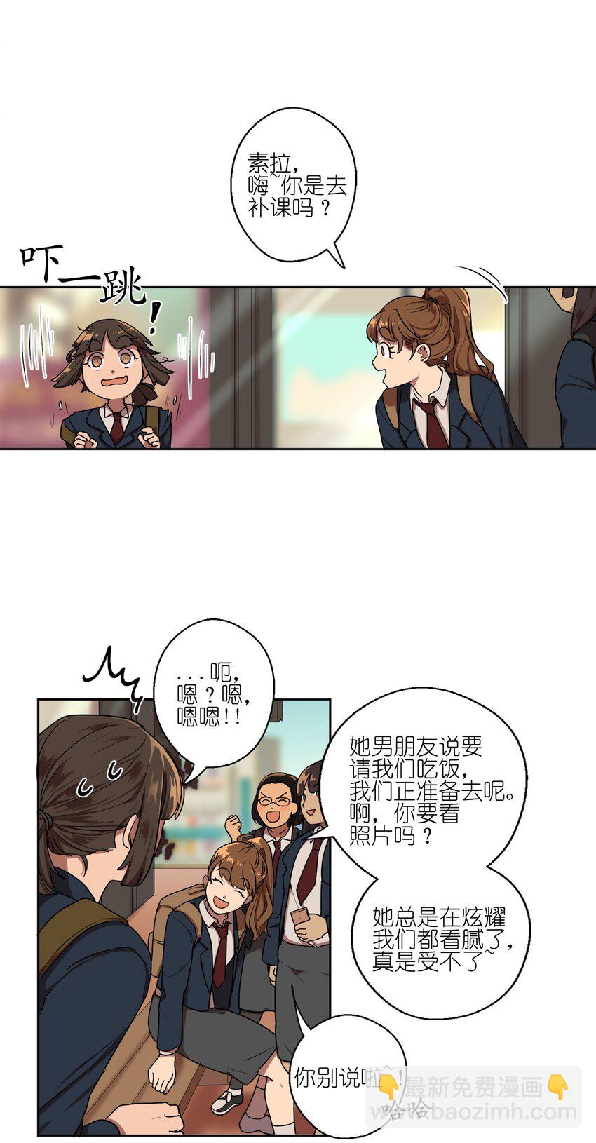 01 01(1/2)-第1话