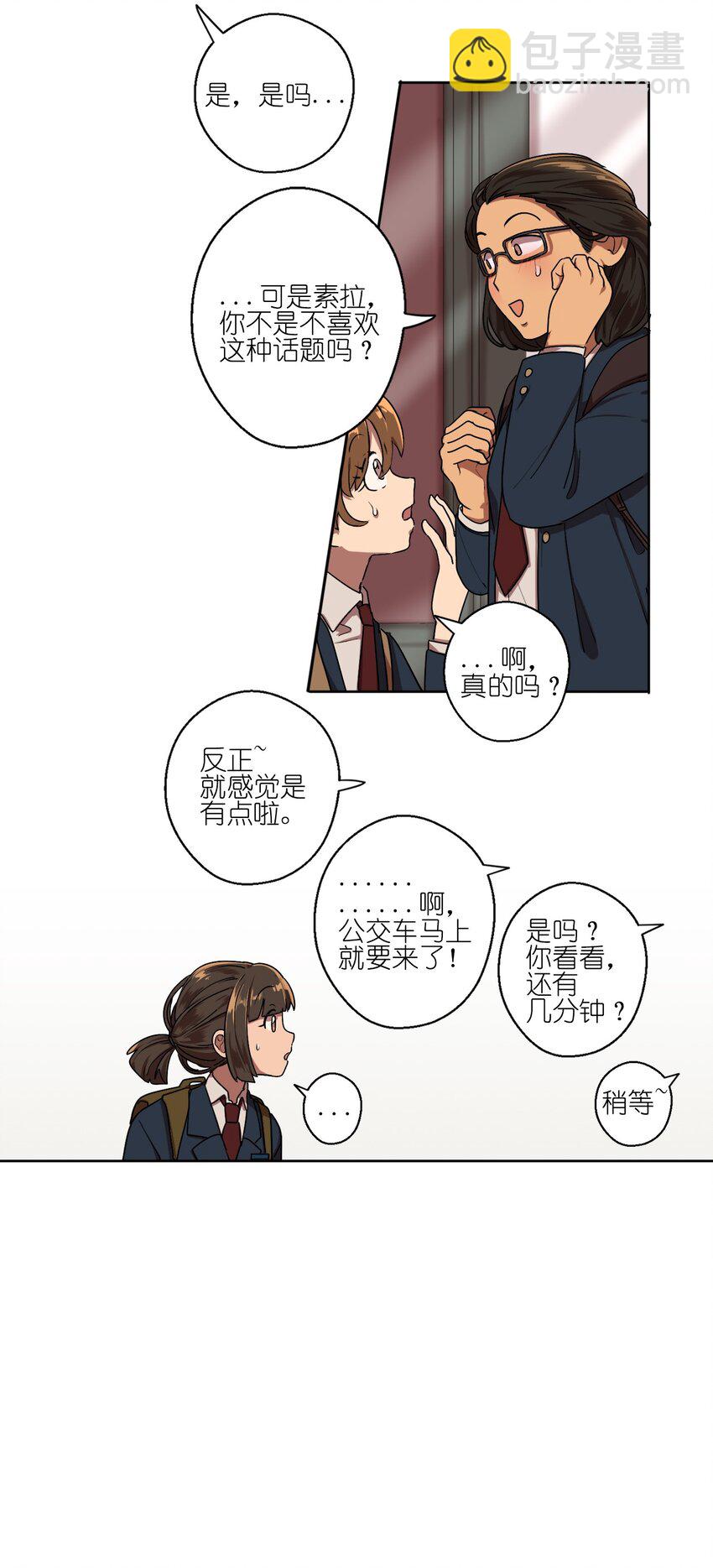 01 01(1/2)-第1话
