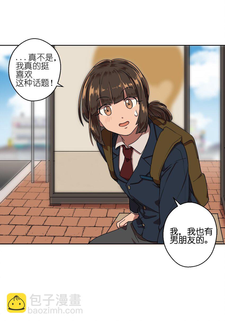 01 01(1/2)-第1话