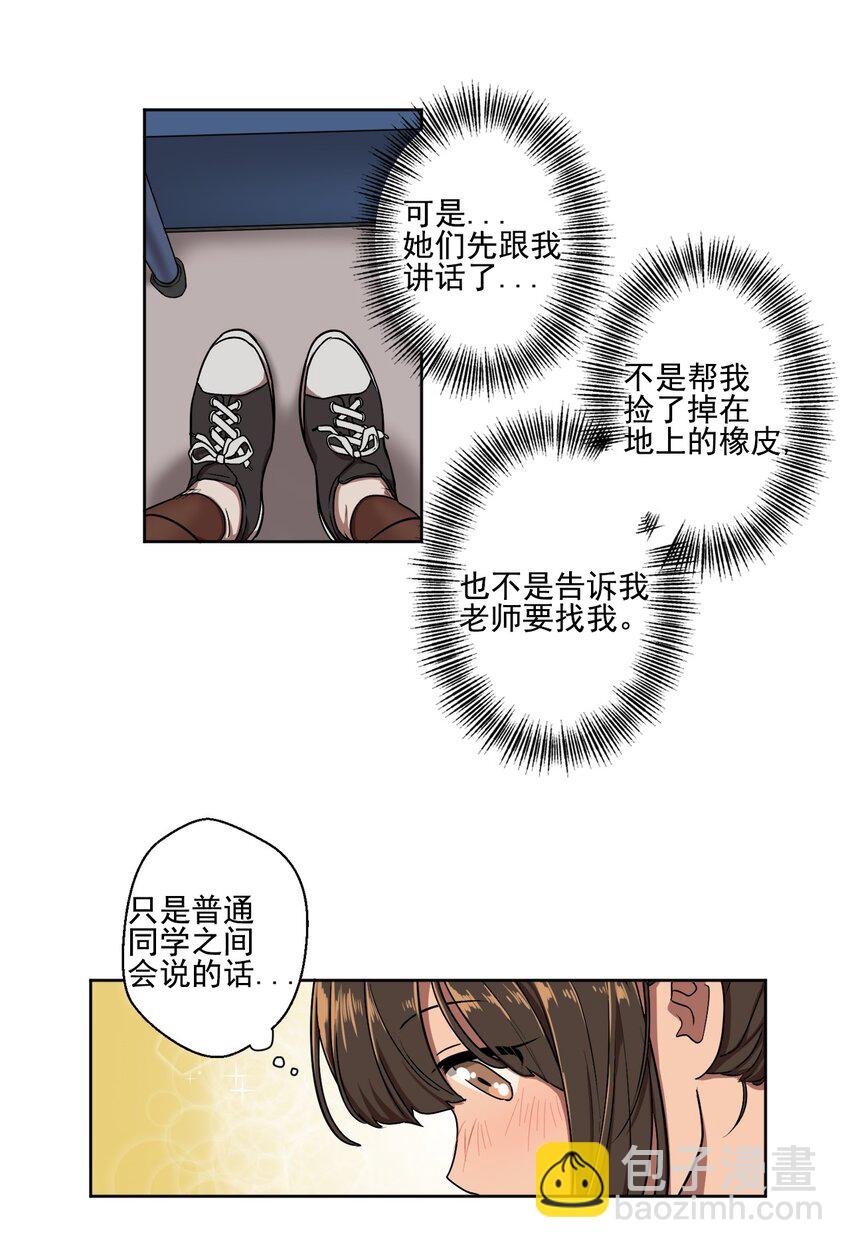 01 01(1/2)-第1话