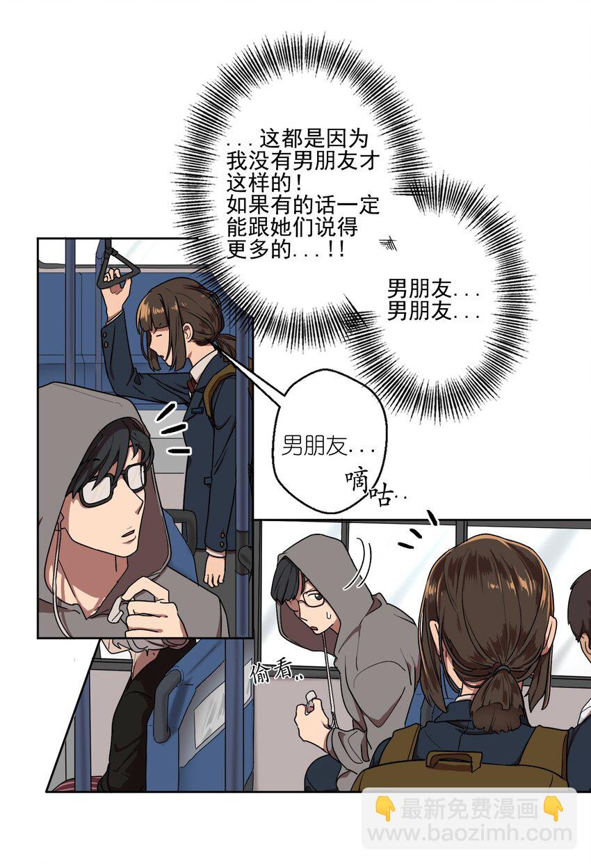 01 01(1/2)-第1话