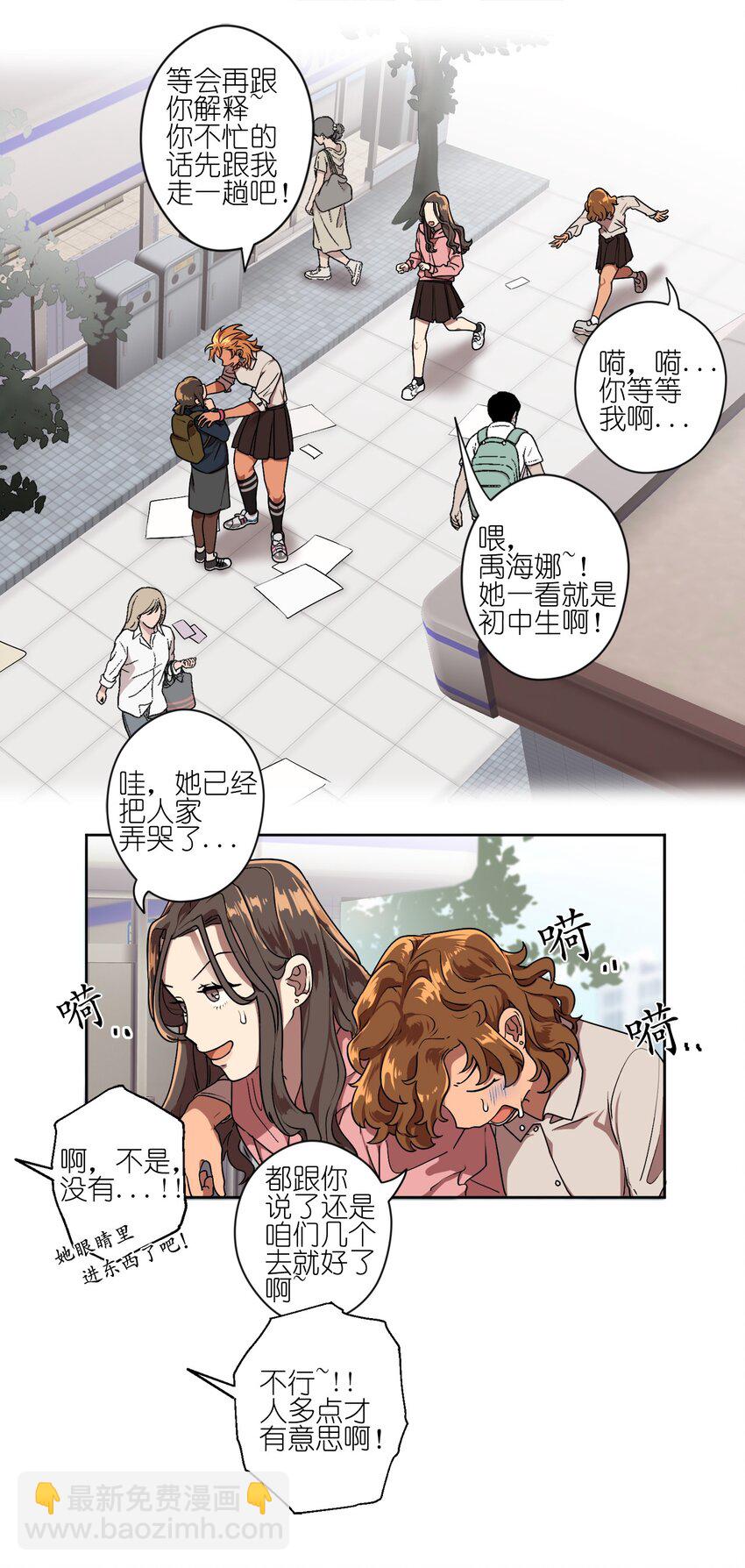 01 01(1/2)-第1话