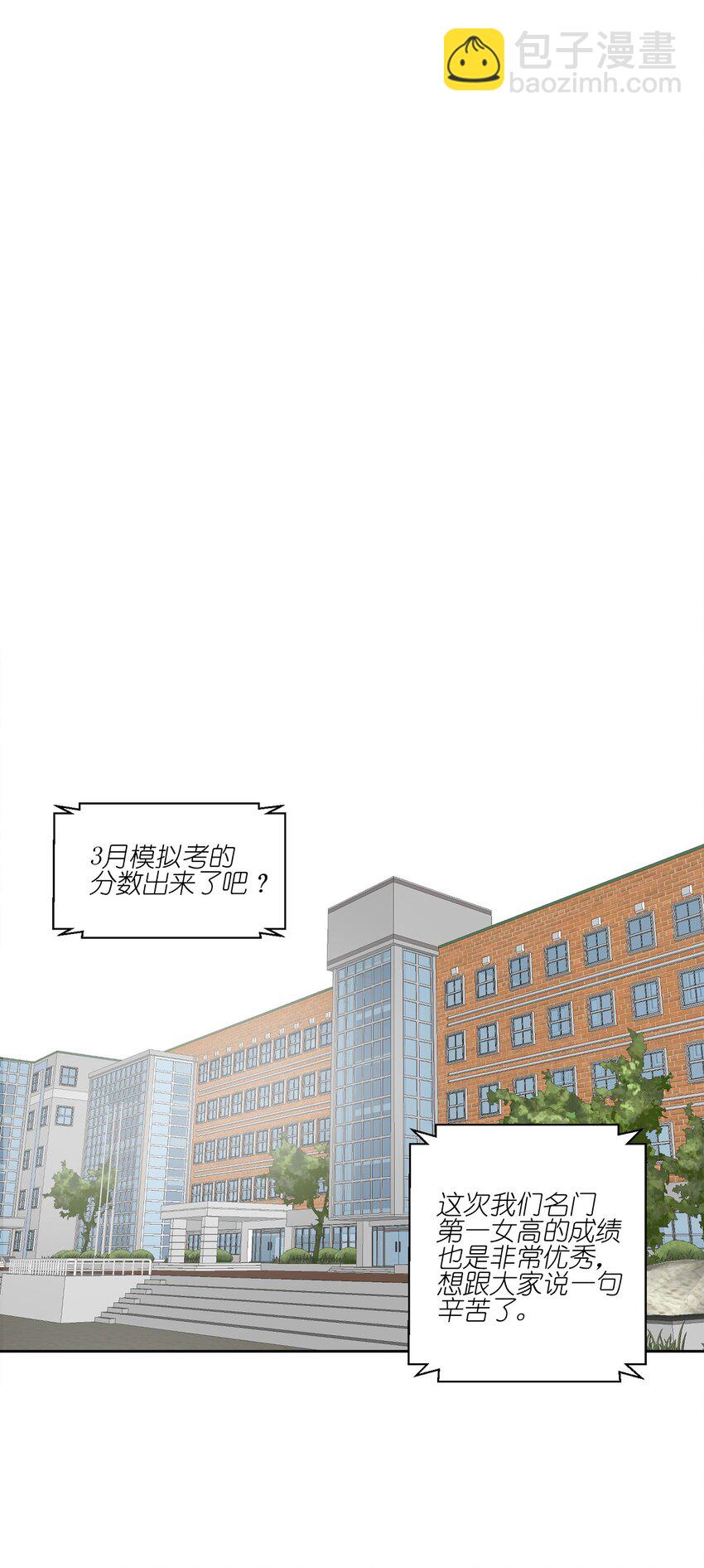 01 01(1/2)-第1话