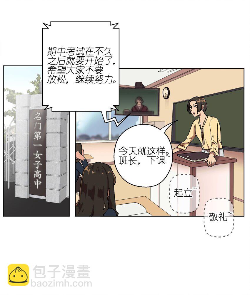 01 01(1/2)-第1话