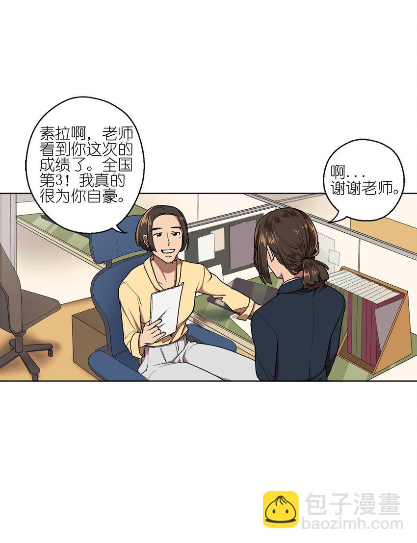 01 01(1/2)-第1话