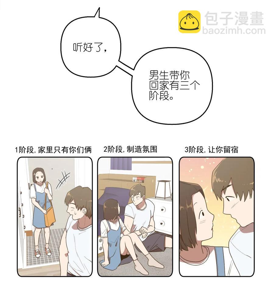11 11-第11话
