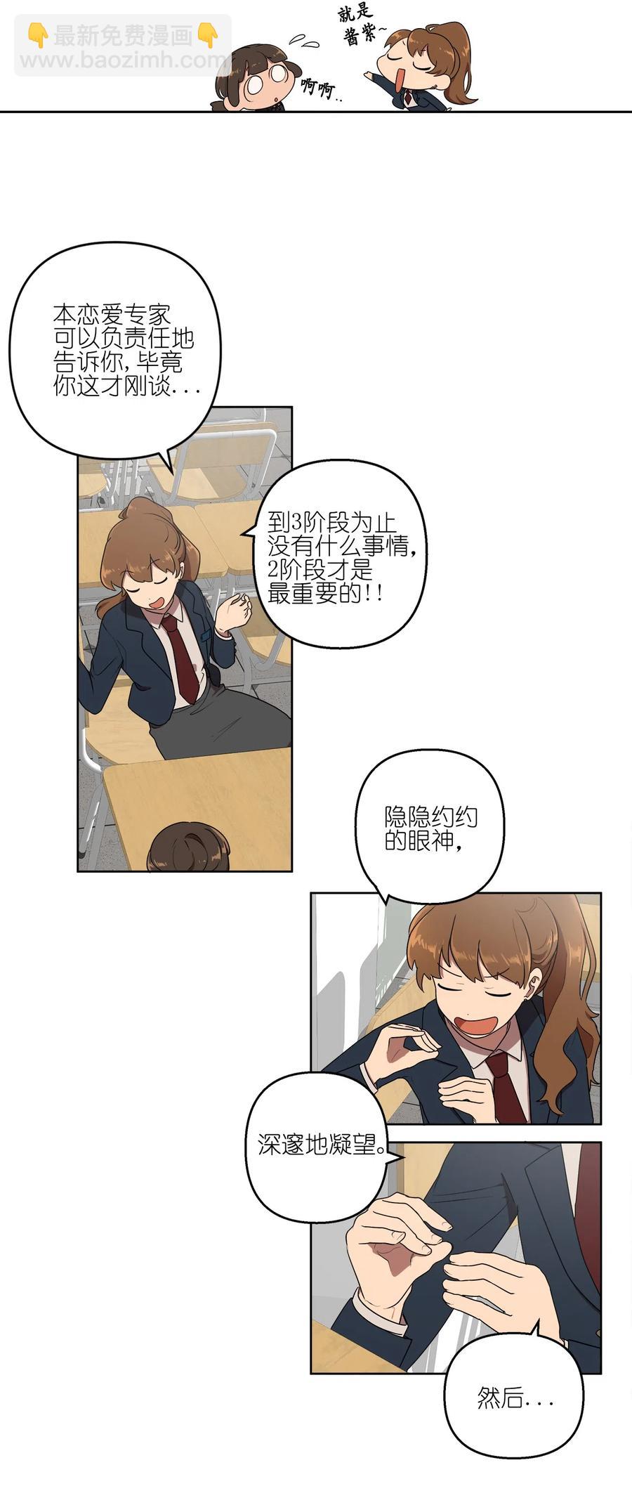 11 11-第11话
