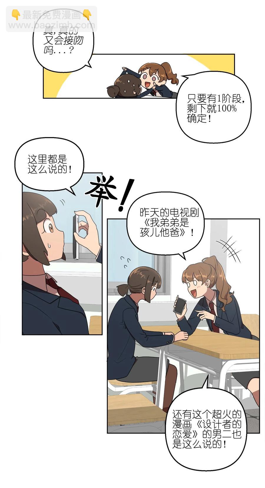 11 11-第11话