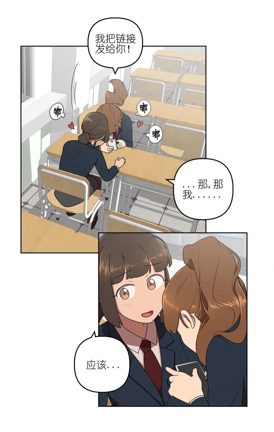 11 11-第11话
