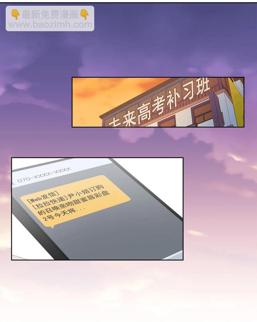11 11-第11话