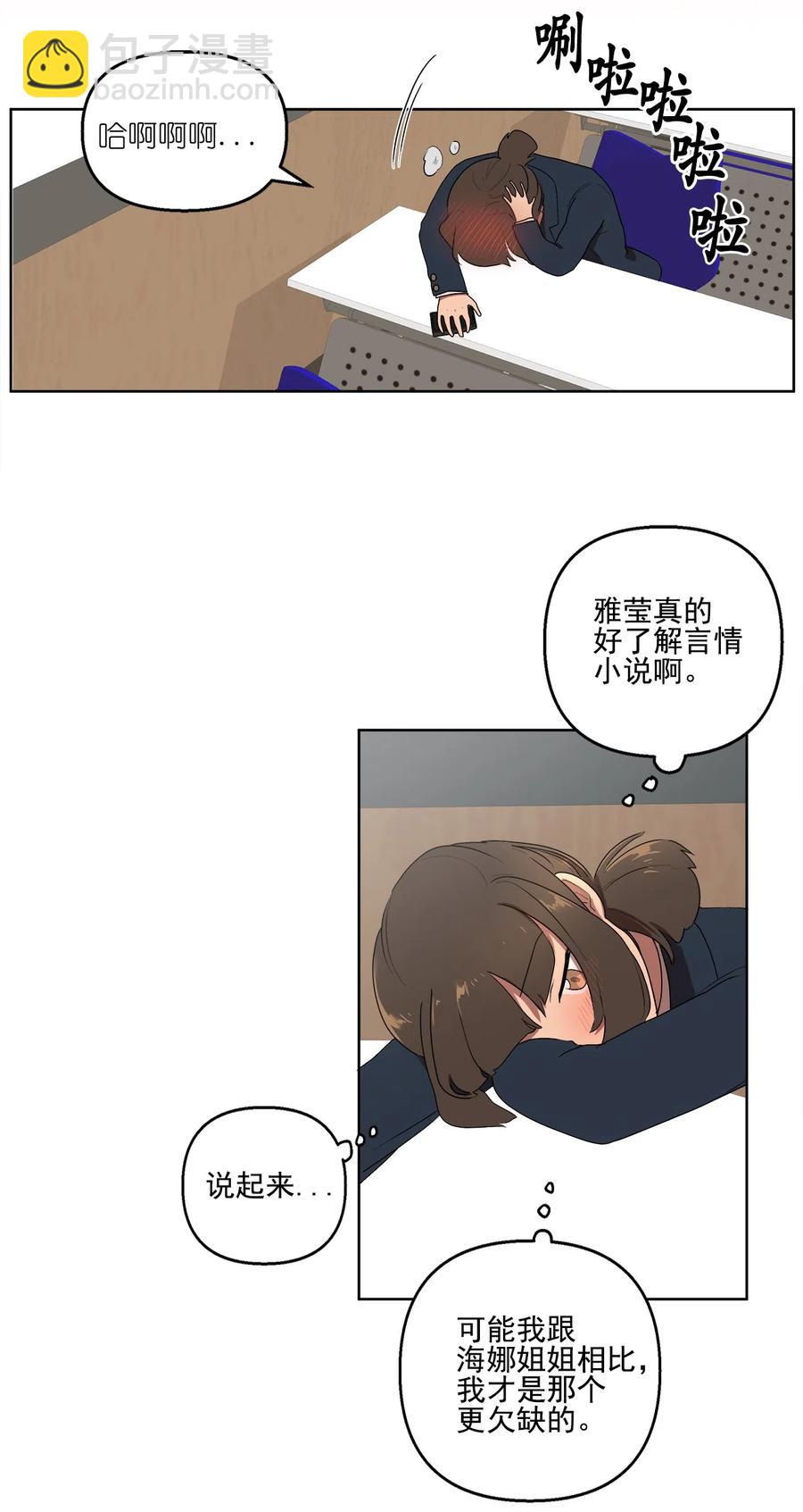 11 11-第11话