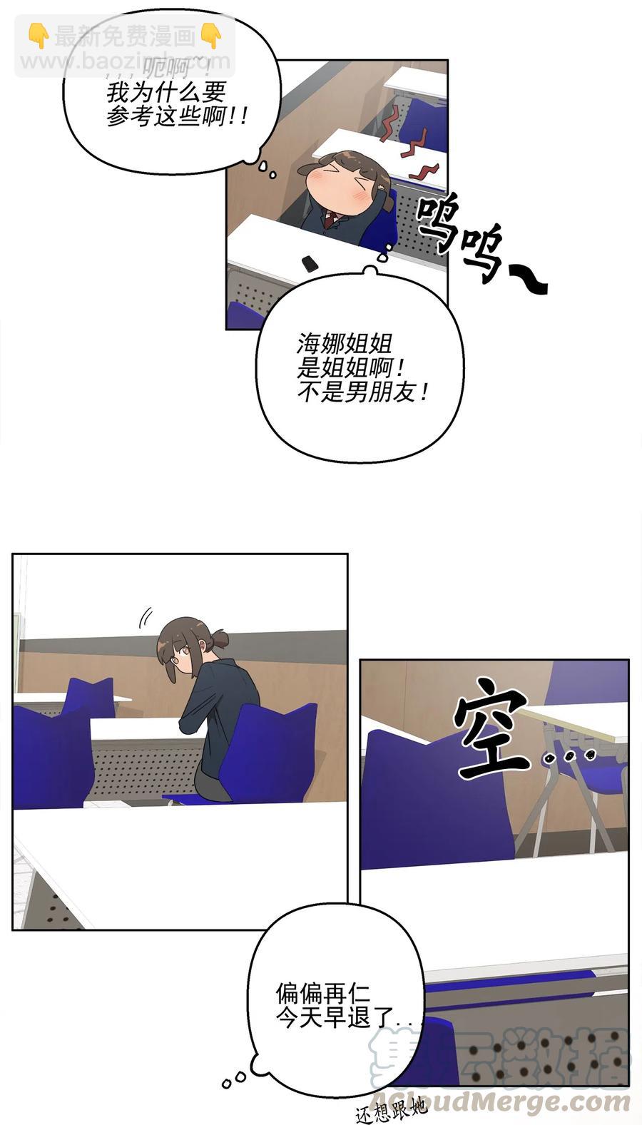 11 11-第11话