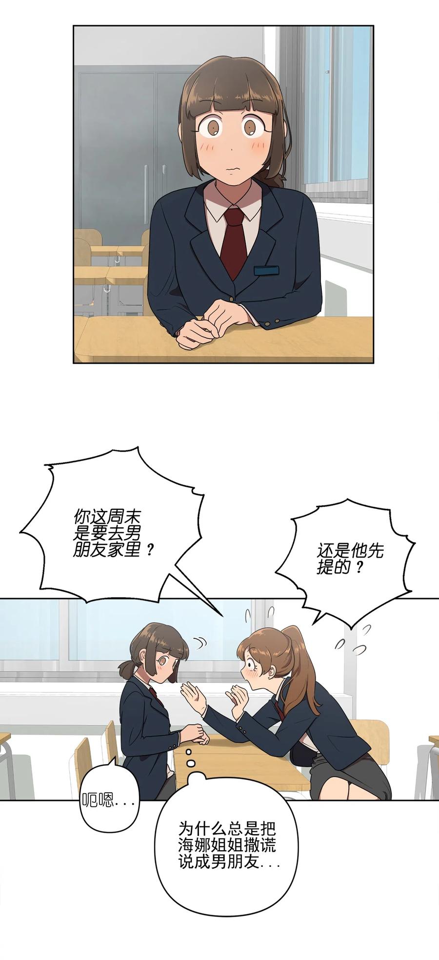 11 11-第11话