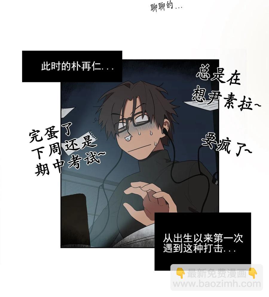 11 11-第11话