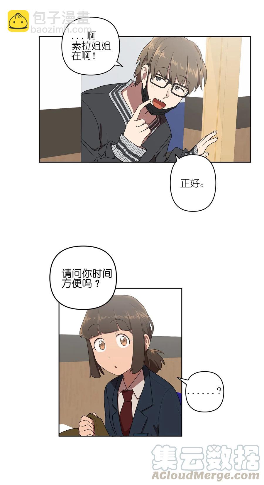11 11-第11话