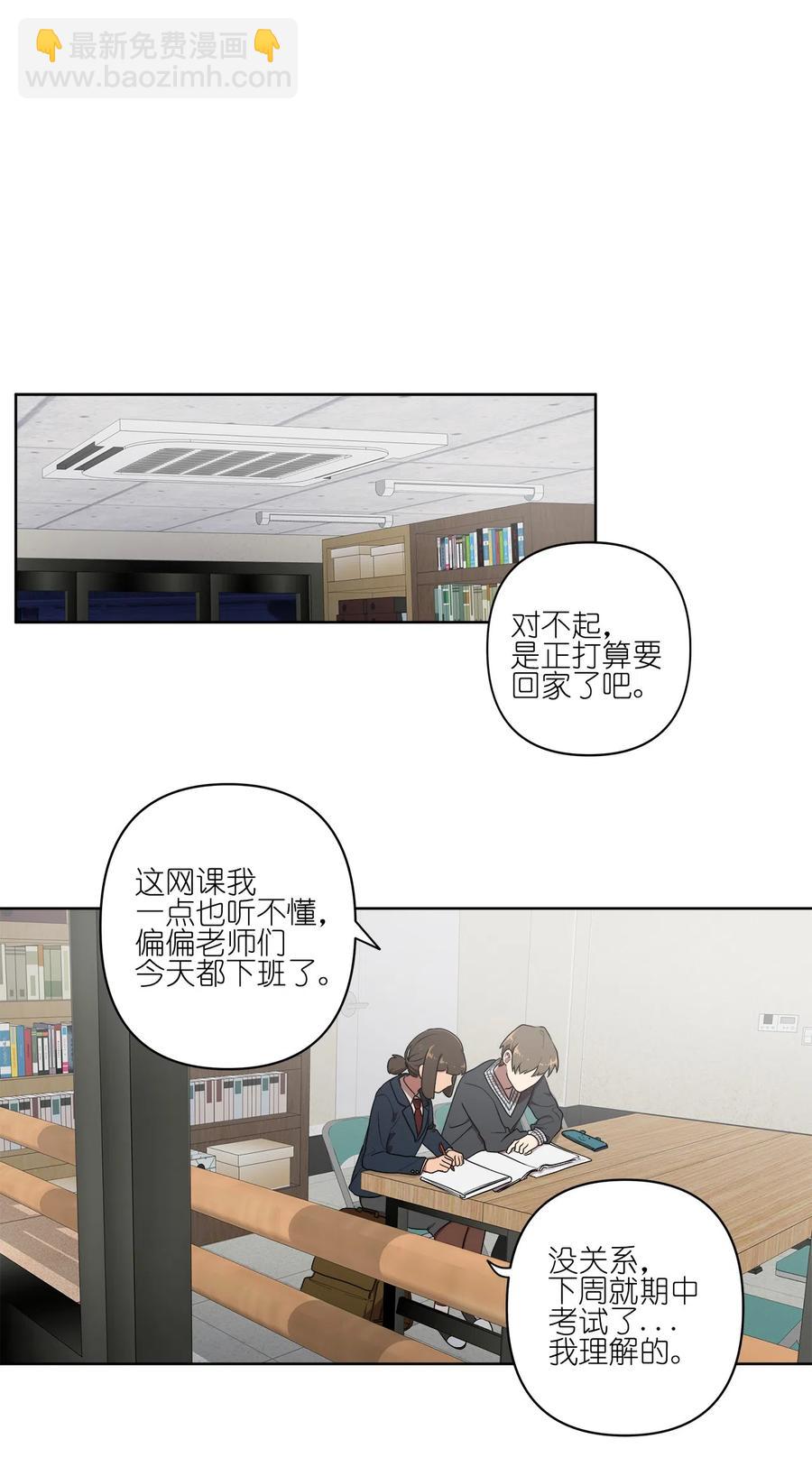 11 11-第11话