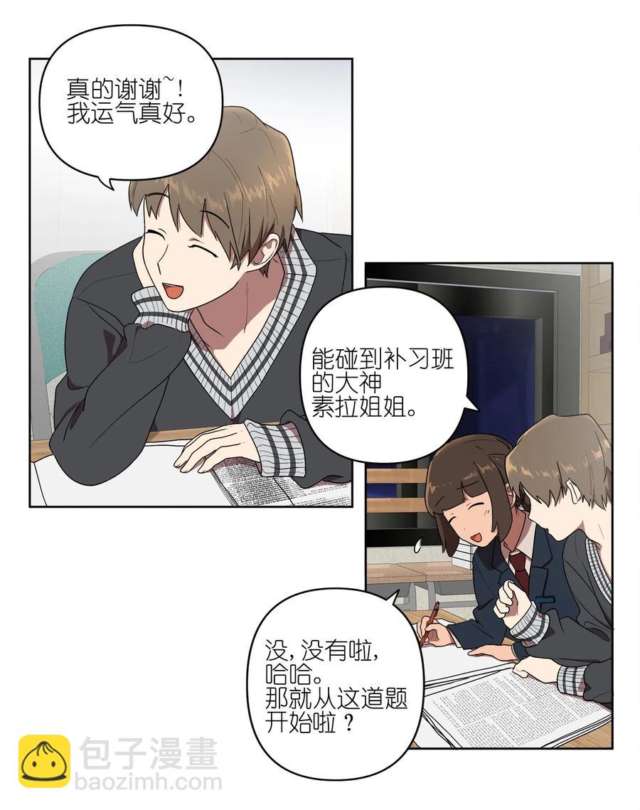 11 11-第11话