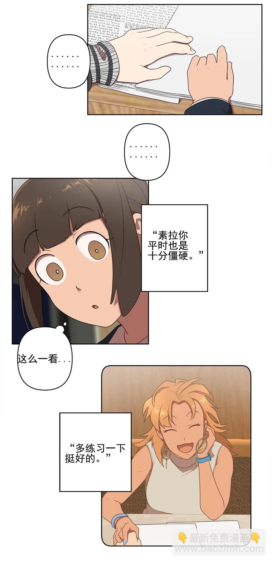 11 11-第11话