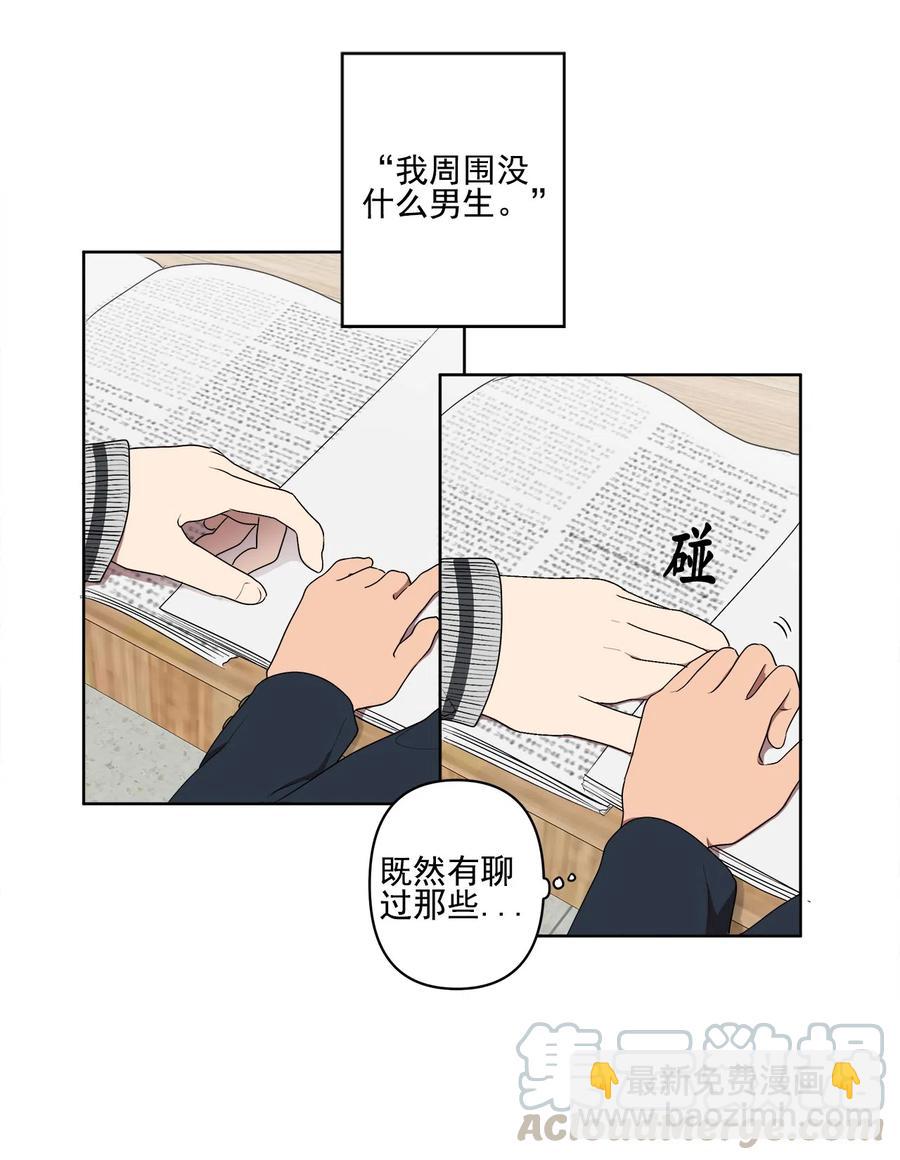 11 11-第11话