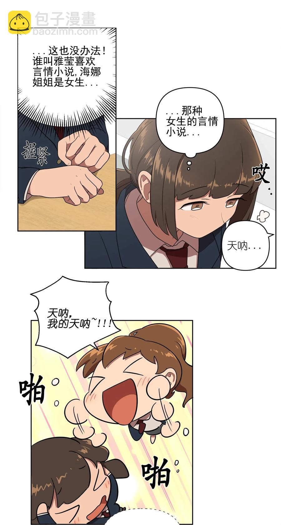 11 11-第11话