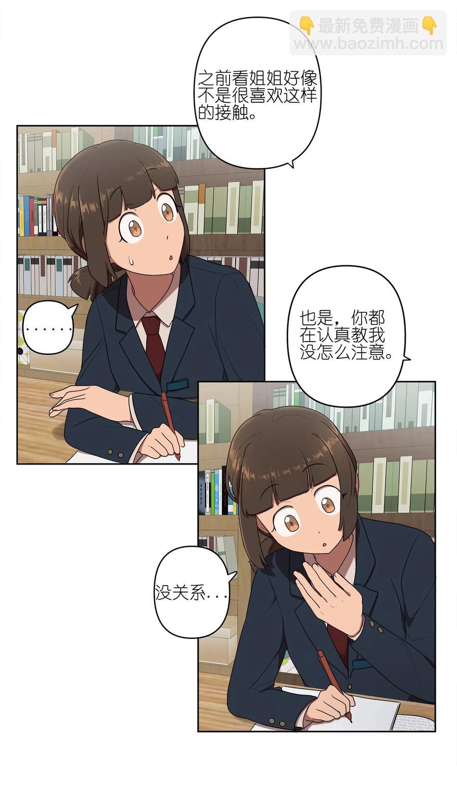 11 11-第11话