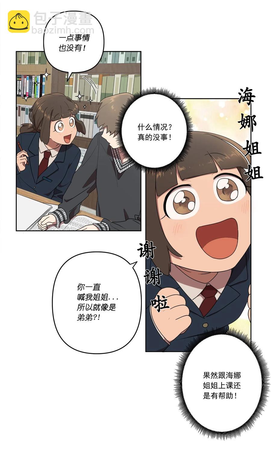 11 11-第11话