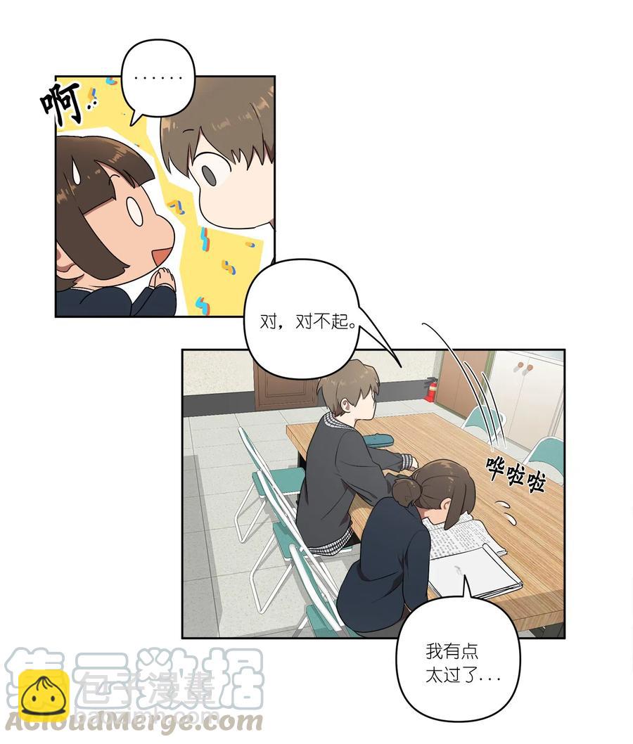 11 11-第11话